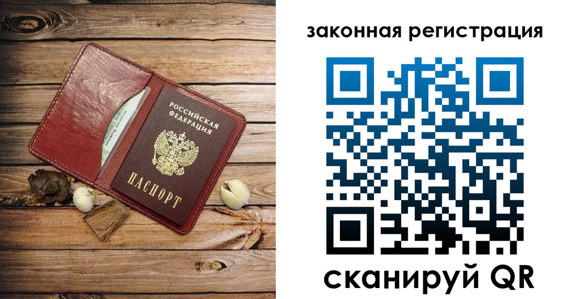 временная регистрация адрес в Карабулаке