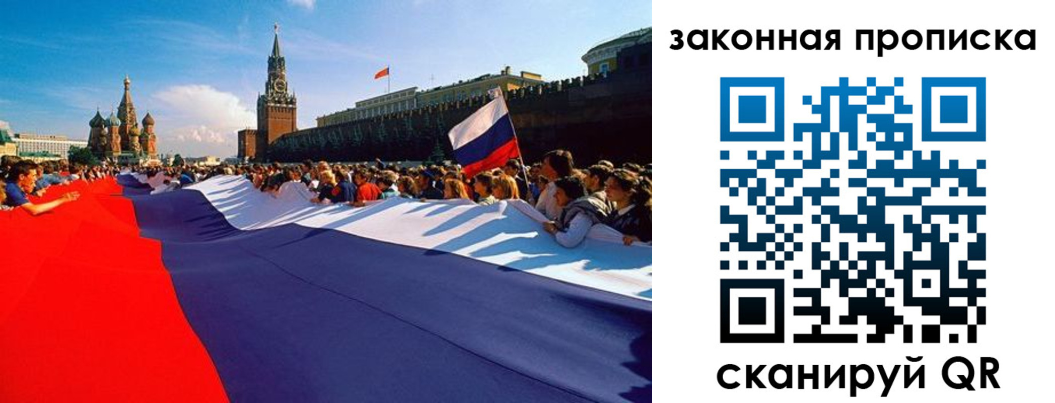 прописка ребенка в Карабулаке